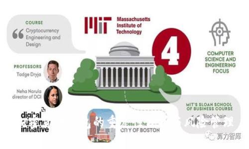 加密货币钱包的重复性分析与风险管理