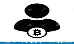 tpwallet如何取消授权及其相关注意事项