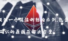 由于篇幅限制，我将为你提供一个简洁的结构示