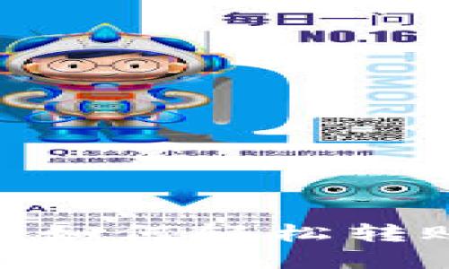 数字钱包如何轻松转账给别人