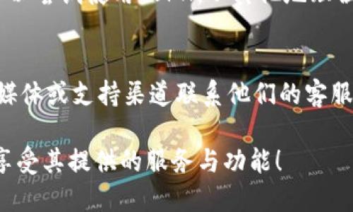 如果您无法打开 TPWallet 的网页，可能是由于多种原因引起的。以下是一些可能的原因以及相应的解决方案：

1. 检查互联网连接
首先，确保您的设备连接到了互联网。您可以通过打开其他网站来验证网络连接。如果其他网站也无法打开，您可能需要重启路由器或联系网络服务提供商。

2. 清除浏览器缓存和Cookies
缓存和Cookies可能会导致网页无法正确加载。您可以尝试清除浏览器的缓存和Cookies。具体步骤因浏览器而异，通常可以在“设置”或“隐私”选项中找到相关选项。

3. 使用不同的浏览器
有时候特定的浏览器可能会与某些网页不兼容。尝试使用其他浏览器（如 Chrome、Firefox、Safari 等）查看 TPWallet 网页是否能够加载。

4. 检查域名拼写
确保您输入的 TPWallet 网页地址没有拼写错误。正确的网址可以帮助您避免不必要的困扰。

5. 防火墙和安全软件设置
某些防火墙或安全软件可能会阻止特定网站的访问。您可以尝试暂时禁用防火墙或安全软件，然后再次尝试访问 TPWallet 网页。

6. 检查服务器状态
有时候，TPWallet 服务器可能会出现故障或者正在维护。您可以访问一些网站（如 DownDetector）查看该网站是否有故障报告，或者通过社交媒体渠道查看最新动态。

7. 使用VPN
在某些地区，特定网站可能会被屏蔽。如果您认为这是问题所在，您可以尝试使用 VPN，从其他地理位置访问 TPWallet 网页。

8. 联系客服
如果以上方法都无法解决问题，您可以通过 TPWallet 的官方社交媒体或支持渠道联系他们的客服团队，寻求帮助。

当您解决了无法打开网页的问题后，希望您能顺利访问 TPWallet，享受其提供的服务与功能！