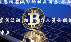 要领数字人民币钱包，您可以通过以下几种方式