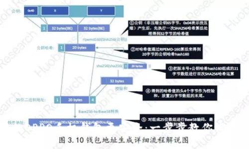 让你的OPPO手机钱包更安全：一步步教你设置密码