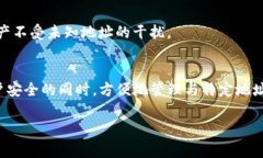 要在tpwallet中添加白名单，通常涉及到数字资产的