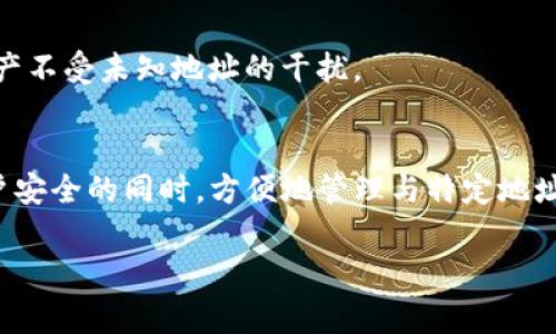 要在tpwallet中添加白名单，通常涉及到数字资产的安全管理和交易的灵活性。白名单是设定特定地址或账号的清单，这些地址或账号被允许进行特定的操作，如转账、提币等。以下是一个详细的步骤指南，帮助您理解如何在tpwallet中添加白名单。

步骤一：打开tpwallet应用
首先，确保您已经在您的设备上安装并启动了tpwallet应用。无论您是在手机上使用还是在电脑上使用，确保您的钱包安全可用。

步骤二：登录您的账户
使用您的账户凭证（如密码或生物识别识别）登录tpwallet。如果您启用了两步验证，按提示完成验证步骤，确保您的账户安全性。

步骤三：找到白名单管理功能
在tpwallet的主界面上，通常会有一个“安全”或“设置”选项。在这一部分中，您需要寻找“白名单”或“地址管理”等功能。点击该选项，进入白名单管理界面。

步骤四：添加地址到白名单
在白名单管理界面，您会看到一个添加新地址的按钮或链接。点击此按钮后，系统会提示您输入要添加的地址。
确保您输入的地址是正确的。这通常是一个数字和字母组合的字符串。为避免错误，可以先将地址复制粘贴到输入框中。

步骤五：确认添加
输入完地址后，系统可能会要求您确认添加该地址至白名单。核对无误后，点击确认按钮。tpwallet可能会要求您输入交易密码或进行一次身份验证，以确保操作的安全性。

步骤六：查看和管理白名单
添加地址后，您可以在同一界面上查看已添加的白名单地址。如果您需要删除或编辑现有的地址，通常会有相应的编辑或删除按钮。请根据实际需要进行管理，并及时更新白名单，确保您的资产安全。

步骤七：退出并确认安全设置
完成所有操作后，建议您及时退出账户，确保信息安全。合理设置资产交易的白名单，能够保护您的数字资产不受未知地址的干扰。

总结
在tpwallet中添加白名单的过程非常简单，只需要几个步骤即可完成。通过设置白名单，您可以在维护账户安全的同时，方便地管理与特定地址之间的交易。保持良好的安全习惯，定期检查和更新您的白名单，确保您在数字资产交易中的安全与效率。

以上是关于如何在tpwallet中添加白名单的一些详细步骤及注意事项。希望对您有所帮助！