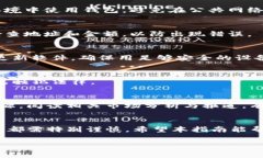 在中国大陆注册加密钱包软件的过程可以相对简