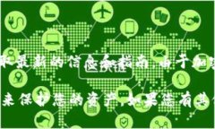 关于在BTCS平台上使用TPWallet购买数字货币的问题