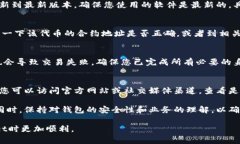 在使用TPWallet进行转账时，有时可能会遇到转账失