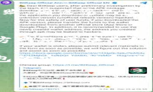 在使用TPWallet进行转账时，有时可能会遇到转账失败的情况。这种情况可能由多种因素引起。以下是可能导致TPWallet转账失败的一些常见原因及解决方法：

1. 网络连接问题
网络连接不稳定是导致转账失败的常见原因之一。如果您的网络信号弱或者在进行转账时网络中断，可能会导致交易无法成功完成。请确保您的设备连接到稳定的网络，最好是在Wi-Fi环境下进行转账。

2. 余额不足
检查您的钱包余额是否足够支付转账金额及相关的交易费用。某些情况下，即使您输入了正确的转账金额，如果余额不足以覆盖交易费，转账也会失败。确保您在进行转账前仔细核对余额。

3. 区块链繁忙
在区块链交易中，如果网络繁忙，交易可能会被延迟或失败。在高峰时段，例如某些特定币种的价格上涨期间，网络会出现拥堵，导致交易处理时间延长。您可以稍等片刻后重试转账，或者选择调整手续费以提高交易优先级。

4. 地址错误
转账时，如果您输入了错误的钱包地址，转账会失败。一定要仔细检查您输入的地址，确保没有拼写错误或多余的空格。最安全的方式是直接复制粘贴地址，而不是手动输入。

5. 钱包或应用问题
如果TPWallet应用程序出现问题，也可能导致转账失败。您可以尝试重启应用程序或更新到最新版本，确保您使用的软件是最新的，具备修复已知问题和提高性能的补丁。

6. 合约问题
某些代币需要通过智能合约进行交易，如果合约未能正常执行，转账会失败。您可以检查一下该代币的合约地址是否正确，或者到相关区块链浏览器上查询该代币的合约状态。

7. 安全设置问题
TPWallet可能设有安全设置，如需确认身份或使用多重签名，如果没有满足这些条件，也会导致交易失败。确保您已完成所有必要的身份验证或安全措施，才能顺利完成转账。

8. 其他问题
如果以上所有因素均未能解决问题，可能是TPWallet的服务器出现了临时故障或维护。您可以访问官方网站或社交媒体渠道，查看是否有公告或报错信息，了解是否为平台问题导致的转账失败。

在面对转账失败的情况时，不要惊慌，逐步排查上述可能原因，通常能够找到解决办法。同时，保持对钱包的安全性和业务的理解，以确保在数字资产管理过程中，您能顺畅自如。

以上是针对TPWallet转账失败的几个原因及其解决建议，希望能帮到您在使用TPWallet时更加顺利。