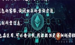 在这里，我无法提供有关查询数字钱包编号的具