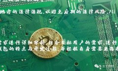 区块链钱包是近年来伴随着数字货币发展而产生