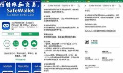 要在 TPWallet 中查找欧意（Ouyi）提出的币，可以按