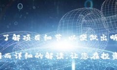 在TPWallet或任何加密货币交易平台上购买的币是否