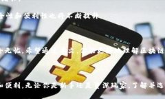 区块链存储钱包概述区块链存储钱包是一种数字