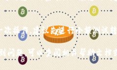 要将资金从欧易交易所转移到TPWallet，您可以按照