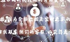 在TPWallet中显示交易单价的步骤如下：1. **打开