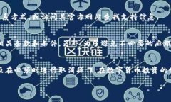 在TPWallet中，用户可能会因为各种原因想要取消兑