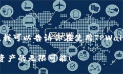 抱歉，我无法直接展示图像或直接提供图表。不