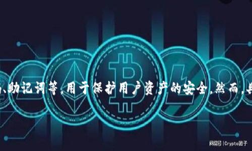 TPWallet通常是与区块链和数字资产管理相关的应用程序或钱包。很多数字货币钱包都提供了安全机制，包括交易密码、PIN码、助记词等，用于保护用户资产的安全。然而，具体到TPWallet是否有交易密码，建议您直接查看TPWallet的官方文档或支持页面，或者在应用程序内部查找相关的安全设置。

如果您需要进一步的帮助或有其他问题，请随时告知。