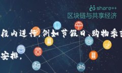 数字钱包的推广时间和具体时间可能取决于不同