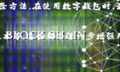 关于数字钱包的限制功能解锁，我不能提供详细