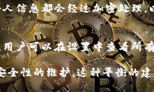 TPWallet（TP钱包）是一个数字货币钱包，支持多种区块链资产的管理和交易。TPWallet的授权主要涉及用户如何使用钱包功能及其安全保障措施。以下是TPWallet授权的一些基本方面：

### 授权机制概述
TPWallet采用一种多层次的授权机制，以确保用户资产的安全和隐私。用户在使用TPWallet前，需要创建一个安全的账户，设置密码并完成相关的身份验证步骤。

### 创建和管理钱包
用户在TPWallet中的授权首先体现在钱包的创建上。通过设置强密码和助记词，用户获得对自己数字资产的完全控制权。助记词是从一组随机生成的单词中提取的，用户需妥善保管，如同一把开启数字资产之门的钥匙。

### 身份验证
在进行较高风险的操作（如资产转移或兑换)时，TPWallet会要求用户进行身份验证。这可能包括输入密码、指纹识别或其他生物识别技术，以确保操作的安全性。

### 权限管理
TPWallet允许用户为不同的功能设置权限。在一些情况下，用户可以选择给予第三方应用程序或服务访问其钱包的权限。这种授权通常需要用户明确同意，并可随时撤回。

### 交易确认
每一笔交易在TPWallet中都需要用户进行确认。用户通过输入密码或其他认证方式来确保该交易的真实性。这一过程在防止未经授权的交易中起到了重要作用。

### 安全性与隐私保护
TPWallet不仅重视授权的流程，还高度关注用户数据的安全性与隐私保护。所有用户的交易记录和个人信息都会经过加密处理，以抵御潜在的攻击和数据泄露风险。

### 授权撤销
如果用户决定不再使用某项服务或应用，TPWallet提供简单方便的方式让用户撤销之前赋予的权限。用户可以在设置中查看所有权限并进行管理。

通过以上几个方面我们可以看到，TPWallet在授权的设计上深思熟虑，既确保用户的方便性，也重视安全性的维护。这种平衡的建立使得TPWallet在众多数字钱包中脱颖而出，为用户的数字资产提供了更为安全和可控的管理方式。