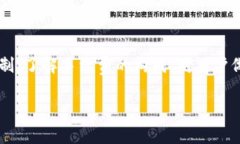 TPWallet是一种数字资产管理钱包，用户可以通过它