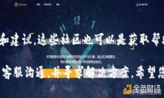 如果您的TPWallet被盗，首先请保持冷静，及时采取