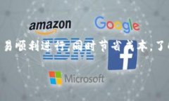 TPWallet 是一个多功能的数字钱包，支持多种加密