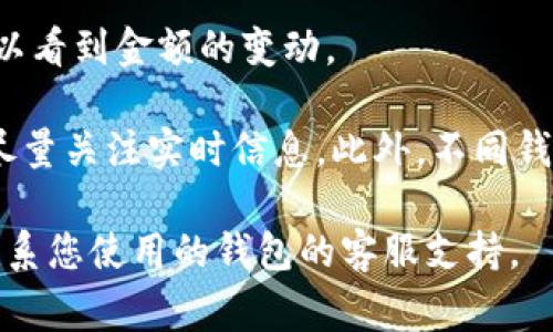 提币到 TP Wallet 的具体操作流程通常包括以下几个步骤。请确保您在执行任何加密货币转账之前了解当前网络费率和所需的最小转账金额。以下是一般的步骤：

步骤一：准备工作
在开始之前，确保您已经在 TP Wallet 中创建了一个账户，并且已经拥有这个账户的地址。您可以在 TP Wallet 应用内找到您的钱包地址，通常是以一串字母和数字组合而成的字符串。

步骤二：打开宝贝狗（Baby Doge）钱包
首先，进入您存放宝贝狗币的数字钱包（如 Trust Wallet、MetaMask 等），并解锁您的账户。找到宝贝狗币相关的余额，确认您有足够的币可供提取。

步骤三：选择提币选项
在宝贝狗币的界面中，您将看到“发送”、“提币”或者“转账”等选项。点击相应的按钮以开始提币操作。

步骤四：输入 TP Wallet 地址
在提币页面，您需要输入 TP Wallet 的地址。确保您从 TP Wallet 中复制的地址是正确的，以避免任何损失。在输入地址后，建议再仔细核对一次，确保万无一失。

步骤五：输入转账金额
您需要指定转账的金额。根据您的需求选择要提取的宝贝狗币数量，并查看提币的手续费。请确保您留有足够的余额以支付服务费用。

步骤六：确认转账
经过上述步骤后，系统通常会要求您确认转账信息。在确认前再仔细核对一次收款地址和转账金额。如果一切正确，确认您的交易。

步骤七：检查转账状态
完成交易后，您可以在宝贝狗钱包中查看交易历史，确认转账状态。一般来说，交易需要一定的时间才能被区块链网络确认，可以通过链上浏览器查看交易进度。

步骤八：在 TP Wallet 中确认到账
打开您的 TP Wallet，检查是否已成功收到宝贝狗币。通常在网络确认后，您就可以看到金额的变动。

需要注意的是，提币过程中可能会涉及到网络波动、手续费等因素，因此在操作时尽量关注实时信息。此外，不同钱包的操作界面和步骤可能会有些许不同，请根据您具体使用的钱包进行相应调整。

如果您在提币的过程中遇到任何问题或疑问，建议查询相关的帮助文档，或直接联系您使用的钱包的客服支持。