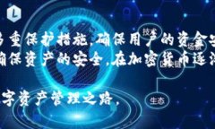 关于tpwallet提现的安全性及操作方法，以下将进行