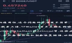 苹果的TPWallet是一个与苹果设备兼容的数字钱包应