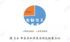 要购买TP Wallet (TPWALLET) 的代币，您可以遵循以下