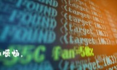 对于“tpwallet闪退的问题”可以从几个方面进行分