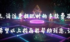 在TPWallet平台上，用户可以进行DEFI代币的交易，