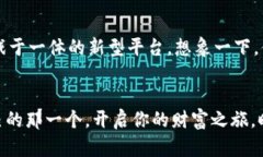 区块链钱包之争：找出最安全好用的那个！区块