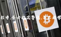 使用TP Wallet在中国内陆的方法相对复杂，因为涉