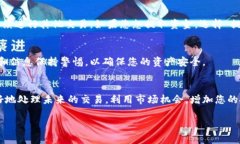 在TPWallet上出售加密货币的步骤相对简单，但需要