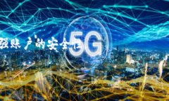 要将TPWallet中的币提到交易所，您需要按照以下步