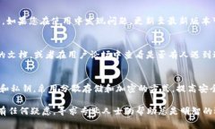 如果您误删了 TPWallet 中的链接，恢复的方法通常