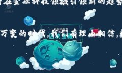 数字钱包都是国家的吗？解锁金融未来的秘密数