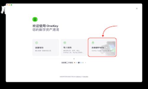 关于宝贝狗（Baby Doge Coin）在TP Wallet或任何其他加密货币钱包中的分红情况，实际情况可能有所不同。宝贝狗币是一种社区驱动的加密货币，通常会有一些特定机制来奖励持有者，比如通过交易税的分红机制，将一部分交易费用分配给所有持有该币的用户。

要确定在TP Wallet中是否可以获得分红，您可以考虑以下几点：

1. **查看持币机制**：一些币种会在持有时定期向持有者支付分红。宝贝狗币的白皮书或官方网站上可能会详细说明分红的具体规则。

2. **了解TP Wallet的功能**：TP Wallet可能会有针对特定币种的收益功能，包括分红或者质押（staking）。检查TP Wallet的官方文档或者社区论坛，了解是否支持宝贝狗币的分红功能。

3. **社区讨论**：参与宝贝狗币相关的社交媒体或在线论坛（如Telegram、Reddit等），可以获得关于分红的最新消息和用户的亲身体验。

4. **保持谨慎**：在投资加密货币时，确保对项目信息有充分的了解，并谨防潜在的风险和欺诈。

总之，建议您查阅官方资源并与其他投资者交流，以获取最准确的信息。