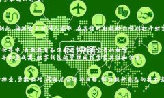 touzi如何解决TP钱包中的空帐户问题，快速找回你