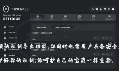 “TP钱包到处私钥”指的是在TP钱包（一个加密货