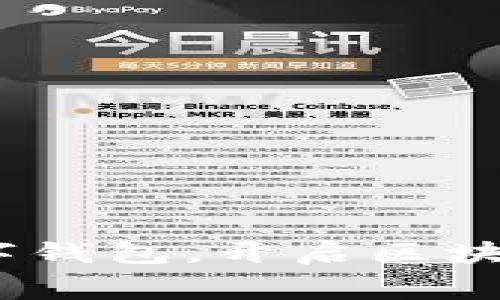 免费下载Sblock数字钱包，开启区块链资产管理新篇章！