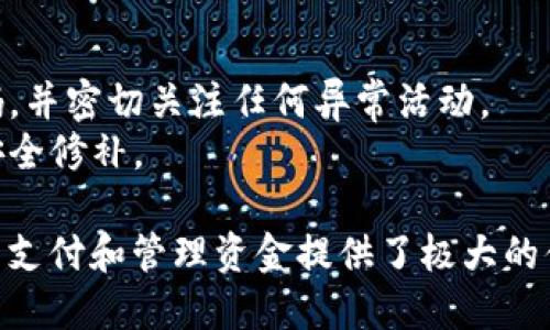 下面是数字钱包注册的一般步骤及方法：

### 1. 选择数字钱包

首先，你需要选择一个适合自己的数字钱包。有很多种类型的数字钱包，例如：

- **移动钱包**：如支付宝、微信支付等，通常用于日常消费。
- **在线钱包**：如PayPal、Skrill等，方便进行网络支付。
- **加密货币钱包**：如Coinbase、Binance等，专门用于存储和交易加密货币。

### 2. 下载应用程序或访问网站

- **移动设备**：如果你选择的是移动钱包，首先需在你的智能手机（iOS或Android）上下载相应的应用程序。
- **桌面设备**：对于在线钱包，可以直接访问其官方网站。

### 3. 进行注册

- **打开应用程序或网站**：完成下载或访问后，点击“注册”或“创建账户”按钮。
- **输入个人信息**：根据要求填入相关信息，通常包括：
  - 姓名：填写你的真实姓名。
  - 电子邮件地址：确保你有访问权限，因为后续可能需要验证。
  - 手机号码：用于身份验证和安全设置。
  - 密码：设定一个安全且易于记忆的密码。

### 4. 验证身份

大多数数字钱包在完成注册前会要求进行身份验证：

- **邮箱验证**：检查你的电子邮件收件箱，查找验证邮件，点击邮件中的链接完成验证。
- **手机验证**：输入收到了短信验证码，以确认你的电话号码。

### 5. 设置安全措施

- **双重身份验证（2FA）**：强烈建议启用双重身份验证，以提高安全性。一般来说，你可以使用应用程序（如Google Authenticator）或短信接收验证码。
- **安全问题**：选择并回答一些安全问题以增加安全性。

### 6. 完成设置

- **补充信息**：某些钱包可能会要求你补充其他信息，如地址、出生日期等，这取决于法律法规及平台要求。
- **了解服务条款**：仔细阅读使用条款及隐私政策，以了解你的权利和义务。

### 7. 充值与使用

注册完成后，你可以在数字钱包中进行充值，通常有多种充值方法供选择，如银行转账、信用卡或借记卡等。充值完成后你就可以开始使用数字钱包进行消费、转账或投资了。

### 8. 管理和维护

- **定期检查账户安全**：确保你的账户始终保持安全，定期更改密码，并密切关注任何异常活动。
- **保持应用更新**：及时更新你的应用，以确保拥有最新的功能和安全修补。

通过这些步骤，你就可以顺利注册并使用数字钱包。数字钱包为我们的支付和管理资金提供了极大的便利，同时也需要注意安全，确保个人信息不被泄露。