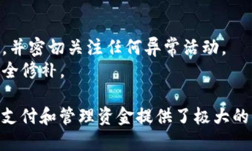 下面是数字钱包注册的一般步骤及方法：

### 1. 选择数字钱包

首先，你需要选择一个适合自己的数字钱包。有很多种类型的数字钱包，例如：

- **移动钱包**：如支付宝、微信支付等，通常用于日常消费。
- **在线钱包**：如PayPal、Skrill等，方便进行网络支付。
- **加密货币钱包**：如Coinbase、Binance等，专门用于存储和交易加密货币。

### 2. 下载应用程序或访问网站

- **移动设备**：如果你选择的是移动钱包，首先需在你的智能手机（iOS或Android）上下载相应的应用程序。
- **桌面设备**：对于在线钱包，可以直接访问其官方网站。

### 3. 进行注册

- **打开应用程序或网站**：完成下载或访问后，点击“注册”或“创建账户”按钮。
- **输入个人信息**：根据要求填入相关信息，通常包括：
  - 姓名：填写你的真实姓名。
  - 电子邮件地址：确保你有访问权限，因为后续可能需要验证。
  - 手机号码：用于身份验证和安全设置。
  - 密码：设定一个安全且易于记忆的密码。

### 4. 验证身份

大多数数字钱包在完成注册前会要求进行身份验证：

- **邮箱验证**：检查你的电子邮件收件箱，查找验证邮件，点击邮件中的链接完成验证。
- **手机验证**：输入收到了短信验证码，以确认你的电话号码。

### 5. 设置安全措施

- **双重身份验证（2FA）**：强烈建议启用双重身份验证，以提高安全性。一般来说，你可以使用应用程序（如Google Authenticator）或短信接收验证码。
- **安全问题**：选择并回答一些安全问题以增加安全性。

### 6. 完成设置

- **补充信息**：某些钱包可能会要求你补充其他信息，如地址、出生日期等，这取决于法律法规及平台要求。
- **了解服务条款**：仔细阅读使用条款及隐私政策，以了解你的权利和义务。

### 7. 充值与使用

注册完成后，你可以在数字钱包中进行充值，通常有多种充值方法供选择，如银行转账、信用卡或借记卡等。充值完成后你就可以开始使用数字钱包进行消费、转账或投资了。

### 8. 管理和维护

- **定期检查账户安全**：确保你的账户始终保持安全，定期更改密码，并密切关注任何异常活动。
- **保持应用更新**：及时更新你的应用，以确保拥有最新的功能和安全修补。

通过这些步骤，你就可以顺利注册并使用数字钱包。数字钱包为我们的支付和管理资金提供了极大的便利，同时也需要注意安全，确保个人信息不被泄露。