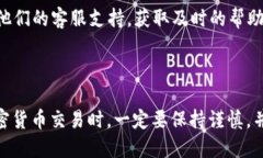 在TPWallet中购买LOWB（Lowe Blockchain）涉及多个步骤