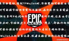 你的问题看起来像是关于加密货币或数字钱包的