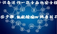 取消数字货币钱包的步骤和注意事项均涉及到一